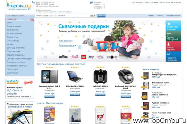 Клир блэк спрут bs2webs top