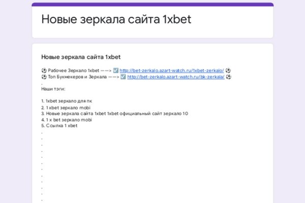 Блэк спрут bsconnect co