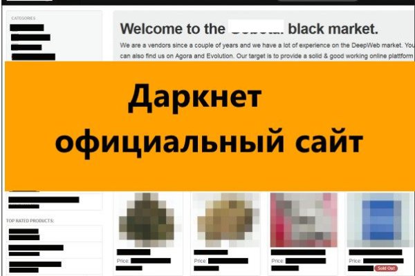 Black sprut зеркало bs2web top