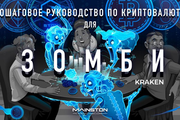 Код blacksprut bs2webes net