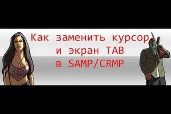 Блэкспрут club