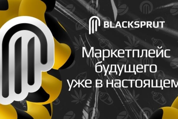 Онион ссылка блэкспрут bs2tor nl