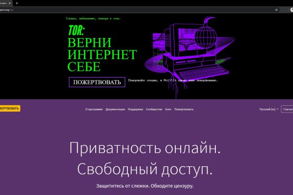 Блэк спрут pics bs2web top