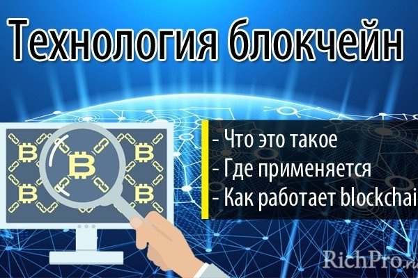 Блэк спрут ссылка tor wiki online