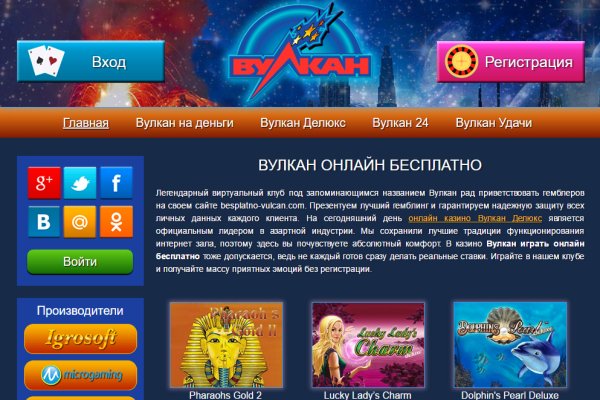 Блекспрут зеркало bs2webes net