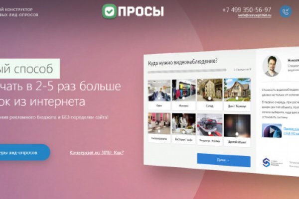 Рабочая blacksprut blacksprute com