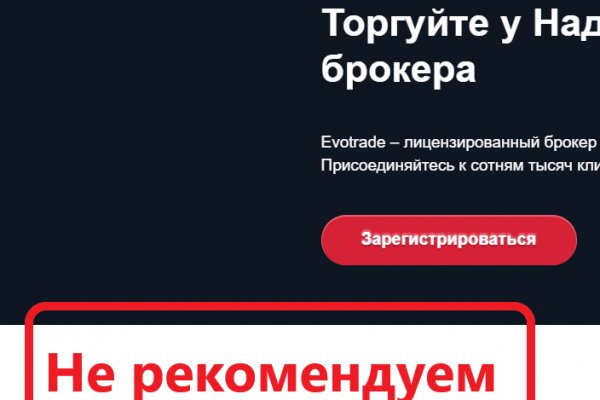 2web блэк спрут