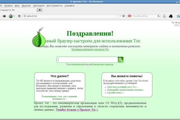 Https blacksprut com зеркало bs2web top