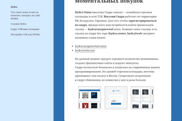 Блэк спрут не работает bs2web top