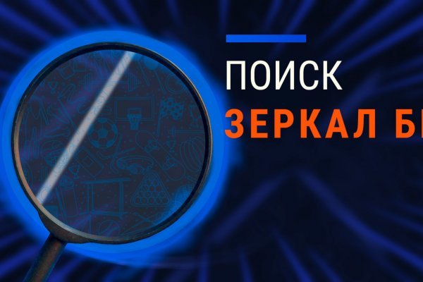 Ссылка blacksprut bs2onion org