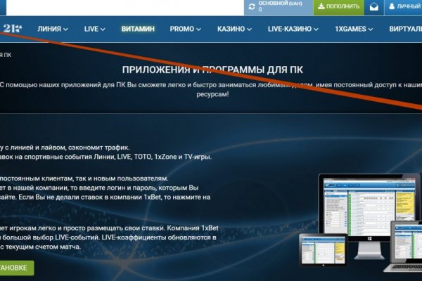 Темная сторона сайт bs onion info