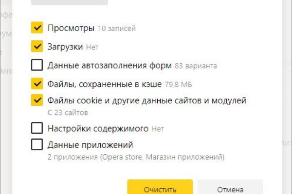 Блекспрут работает сейчас