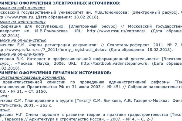 Блэк спрут не работает сегодня