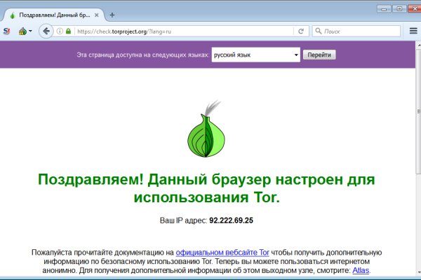 Официальная ссылка на blacksprut bs2webes net