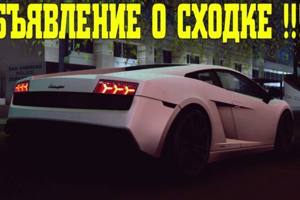 Блэкспрут blacksprut click