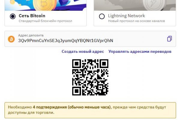 Блэк спрут зеркала bs2web