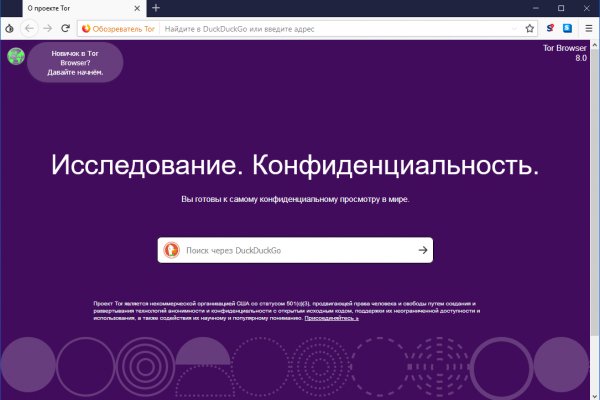 Блэкспрут зеркало рабочее bs2webes net