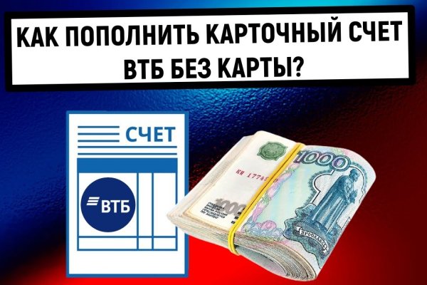 Как восстановить аккаунт блэк спрут bs2web top