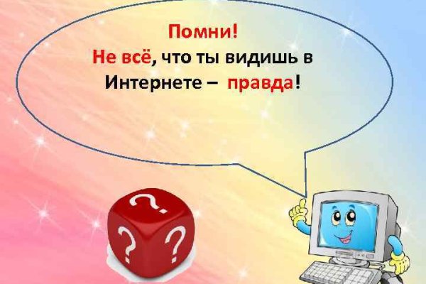 Black sprut официальный bs2web10 me