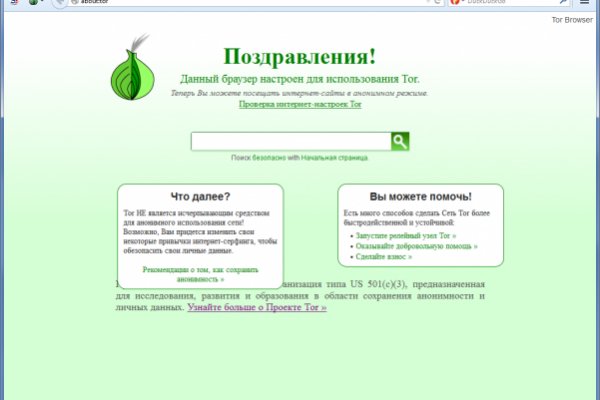 Блэкспрут ссылка тор blacksprut click