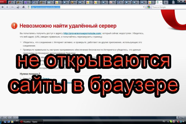 Как зайти через blacksprut bs2web top