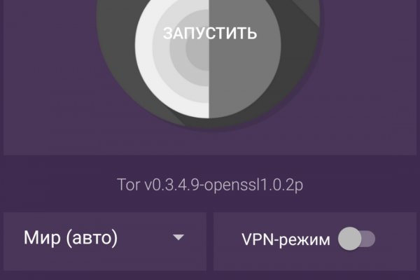 Официальная ссылка блэкспрут bs2tor nl